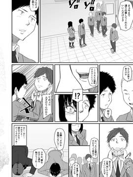 [丁髷帝国 (まげきち)] 人を思うは_65