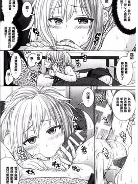 [4K掃圖組][ちみチャンガ] パラレルワールド彼女_031