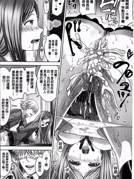 [4K掃圖組][ちみチャンガ] パラレルワールド彼女_083