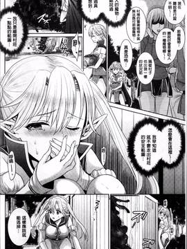 [4K掃圖組][ちみチャンガ] パラレルワールド彼女_111