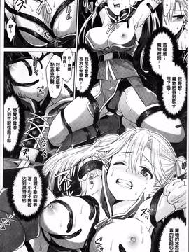 [4K掃圖組][ちみチャンガ] パラレルワールド彼女_115