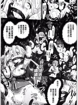[4K掃圖組][ちみチャンガ] パラレルワールド彼女_120