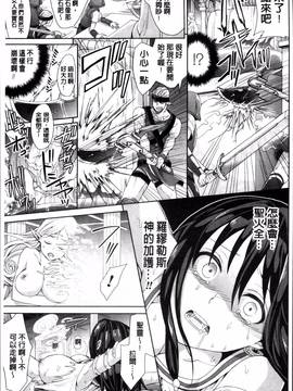 [4K掃圖組][ちみチャンガ] パラレルワールド彼女_140