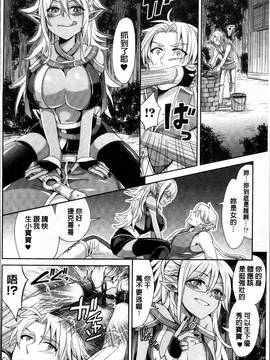 [4K掃圖組][ちみチャンガ] パラレルワールド彼女_149