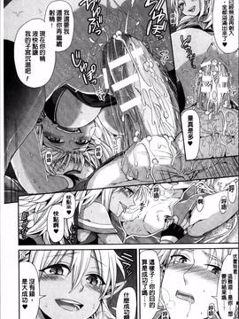 [4K掃圖組][ちみチャンガ] パラレルワールド彼女_156