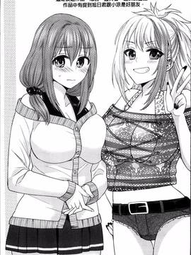 [4K掃圖組][ちみチャンガ] パラレルワールド彼女_160