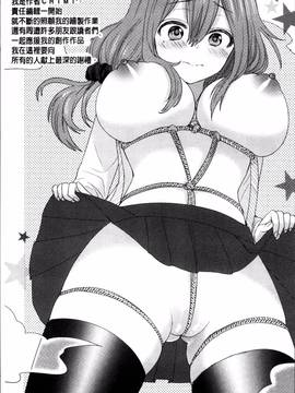 [4K掃圖組][ちみチャンガ] パラレルワールド彼女_164