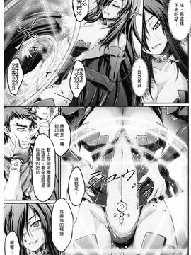 [風的工房][大月渉] 黒獣～気高き聖女は白濁に染まる～THE COMIC_010