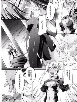 [風的工房][大月渉] 黒獣～気高き聖女は白濁に染まる～THE COMIC_026