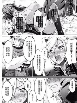 [風的工房][大月渉] 黒獣～気高き聖女は白濁に染まる～THE COMIC_028