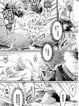 [風的工房][大月渉] 黒獣～気高き聖女は白濁に染まる～THE COMIC_035
