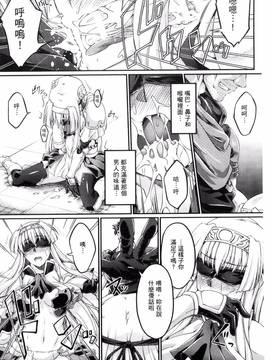 [風的工房][大月渉] 黒獣～気高き聖女は白濁に染まる～THE COMIC_077