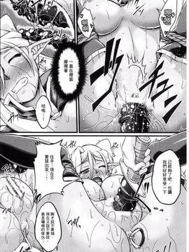 [風的工房][大月渉] 黒獣～気高き聖女は白濁に染まる～THE COMIC_129