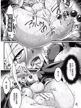 [風的工房][大月渉] 黒獣～気高き聖女は白濁に染まる～THE COMIC_130