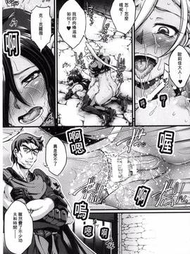 [風的工房][大月渉] 黒獣～気高き聖女は白濁に染まる～THE COMIC_160