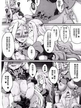 [風的工房][大月渉] 黒獣～気高き聖女は白濁に染まる～THE COMIC_172