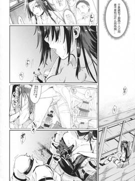 [嗶咔嗶咔漢化组] (C90) [ペンペン草くらぶ (カタセミナミ)] 神通嬌情 (艦隊これくしょん -艦これ-)_11