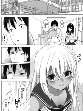 (C91) [French letter (藤崎ひかり)] ひと夏のあやまち-呂500- (艦隊これくしょん -艦これ-) [绅士仓库汉化]_16
