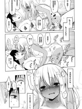 (C91) [French letter (藤崎ひかり)] ひと夏のあやまち-呂500- (艦隊これくしょん -艦これ-) [绅士仓库汉化]_27
