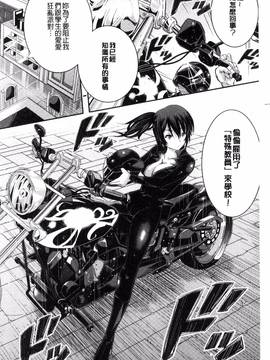 [風的工房][佐古前あいち] とくせん～汁～_007