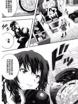 [風的工房][佐古前あいち] とくせん～汁～_008