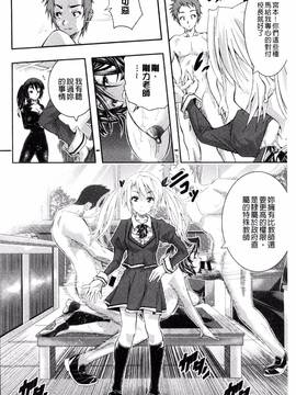 [風的工房][佐古前あいち] とくせん～汁～_011