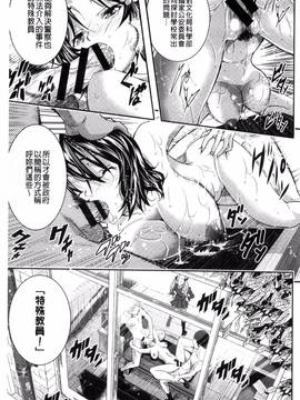 [風的工房][佐古前あいち] とくせん～汁～_012