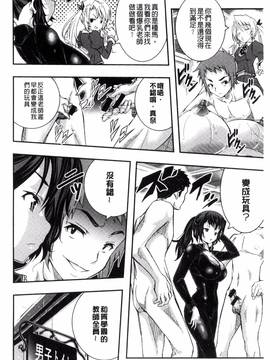 [風的工房][佐古前あいち] とくせん～汁～_015