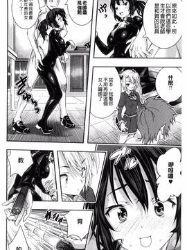 [風的工房][佐古前あいち] とくせん～汁～_017