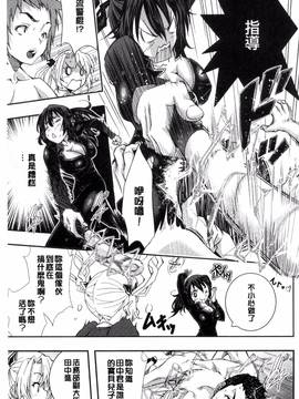 [風的工房][佐古前あいち] とくせん～汁～_018