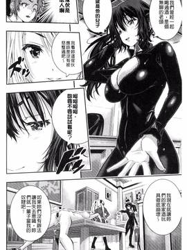 [風的工房][佐古前あいち] とくせん～汁～_019
