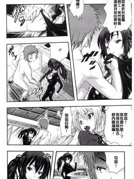 [風的工房][佐古前あいち] とくせん～汁～_021