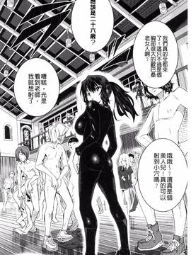 [風的工房][佐古前あいち] とくせん～汁～_023