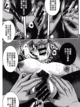 [風的工房][佐古前あいち] とくせん～汁～_030