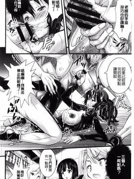 [風的工房][佐古前あいち] とくせん～汁～_033