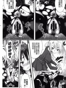 [風的工房][佐古前あいち] とくせん～汁～_038