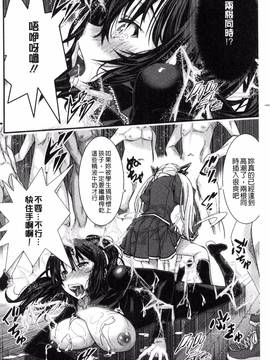 [風的工房][佐古前あいち] とくせん～汁～_039