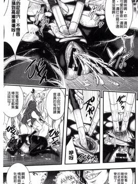 [風的工房][佐古前あいち] とくせん～汁～_040