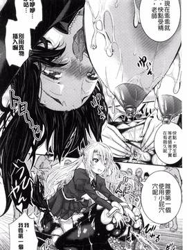 [風的工房][佐古前あいち] とくせん～汁～_041