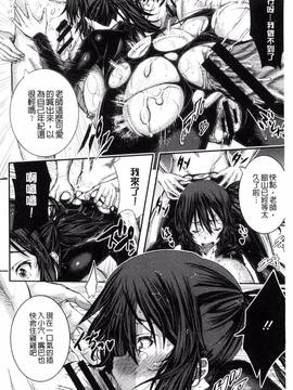 [風的工房][佐古前あいち] とくせん～汁～_045