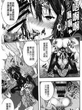 [風的工房][佐古前あいち] とくせん～汁～_048