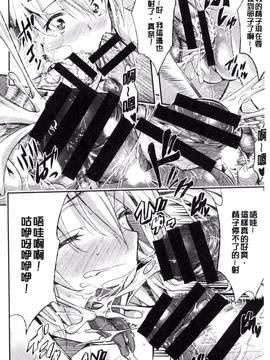 [風的工房][佐古前あいち] とくせん～汁～_067
