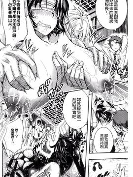 [風的工房][佐古前あいち] とくせん～汁～_069