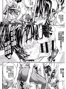 [風的工房][佐古前あいち] とくせん～汁～_079