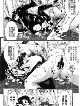 [風的工房][佐古前あいち] とくせん～汁～_087