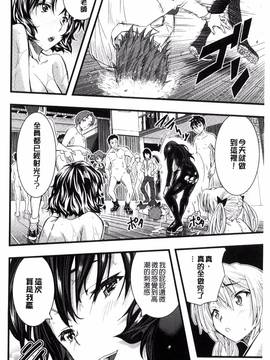 [風的工房][佐古前あいち] とくせん～汁～_089