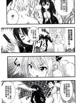 [風的工房][佐古前あいち] とくせん～汁～_090