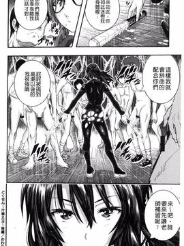 [風的工房][佐古前あいち] とくせん～汁～_091