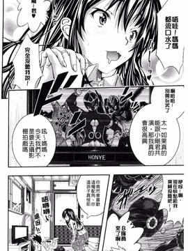 [風的工房][佐古前あいち] とくせん～汁～_097