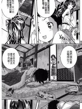 [風的工房][佐古前あいち] とくせん～汁～_098